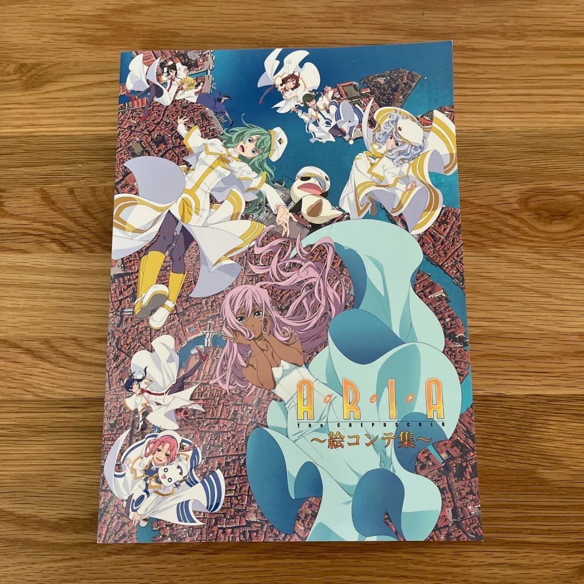 ARIA The Crepscolo 絵コンテ集 ARIA アリア The CREPUSCOLO 絵コンテ集 - メルカリ