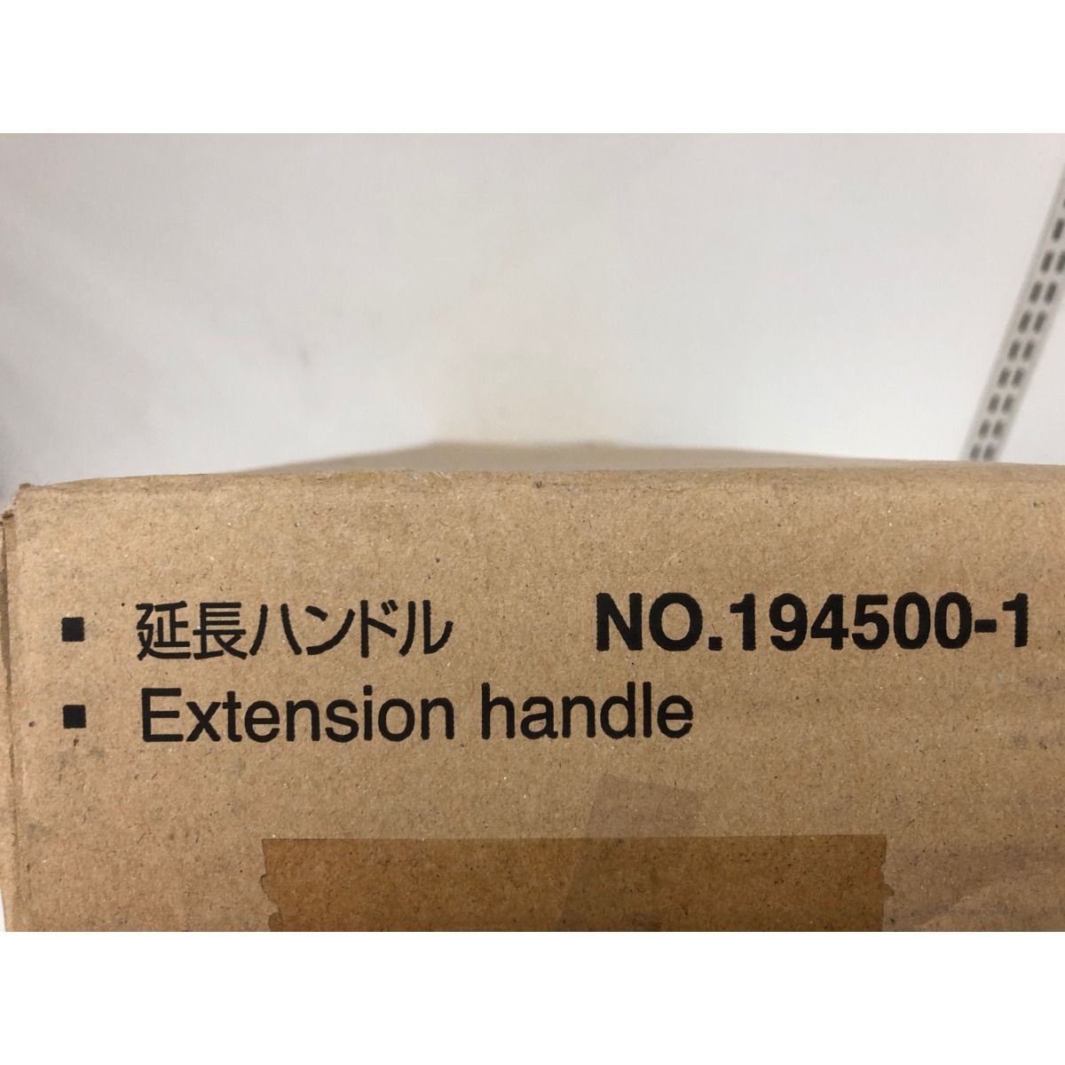 延長ハンドルセット スクリュードライバー用