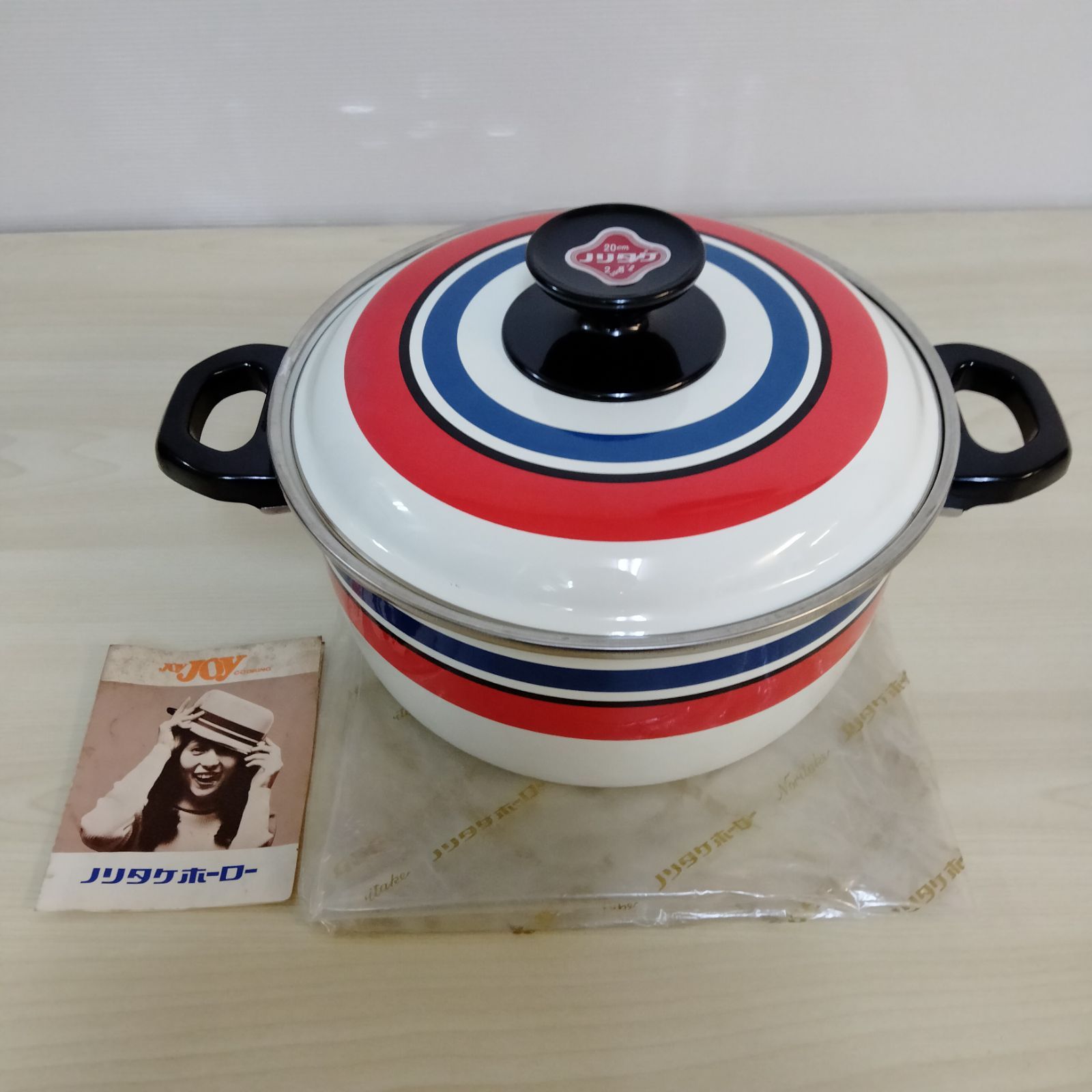 ノリタケホーロー 両手鍋 2.8L 20cm ホーロー鍋 昭和レトロ