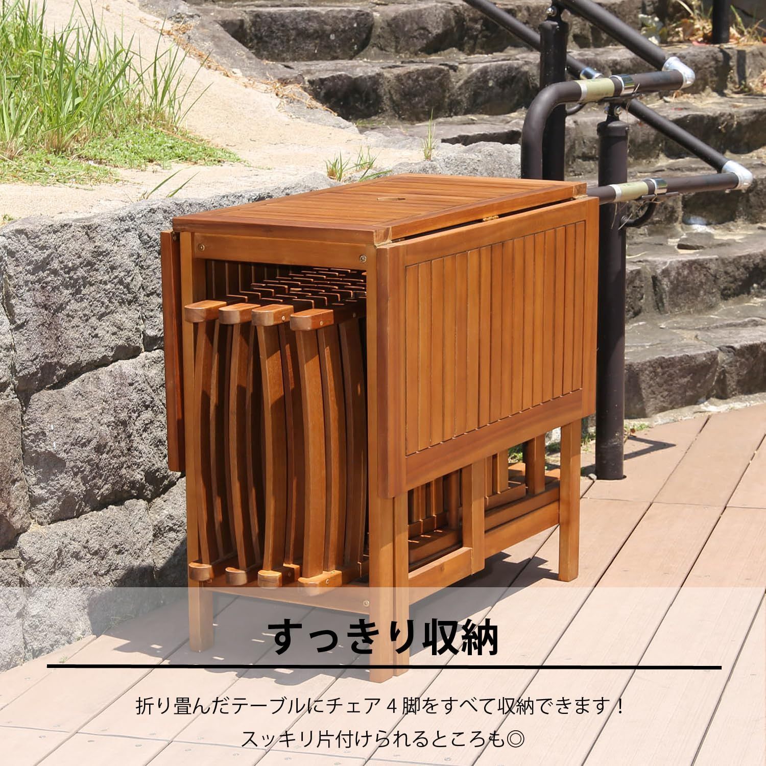 屋外 折りたたみ式
