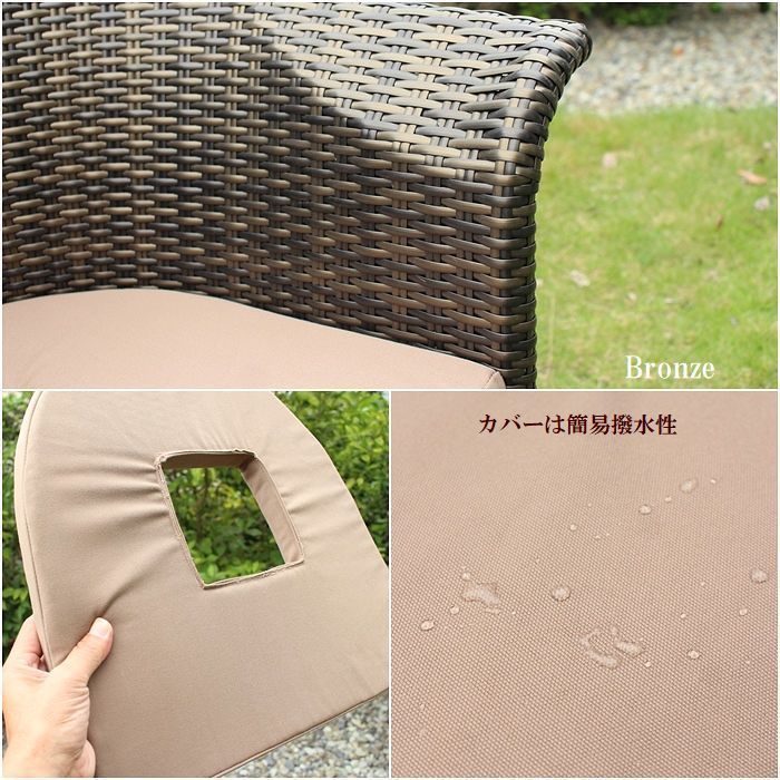 よもぎ蒸し 椅子 ハーブスチーム チェア 人工ラタン シンセティックラタン ラタン調 ガーデンチェアー スチーム 蒸気 ２ ２色 ラタン調 よもぎ蒸しの椅子 クッションつき アジアン家具 リゾートインテリア アジアンテイスト SRF-04-YO MARWIL-DEMENAGEMENTS_CH