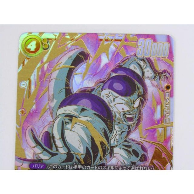 ドラゴンボール　フュージョンワールド　フリーザ SCR fb05 120 Dragon Ball Super Card Game Fusion World/[FB05] NEW