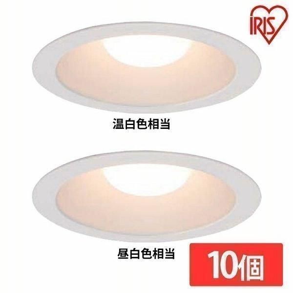 10本セット 高気密SB形LEDダウンライト 温白色 750 lm LSB 100 アイリスオーヤマ
