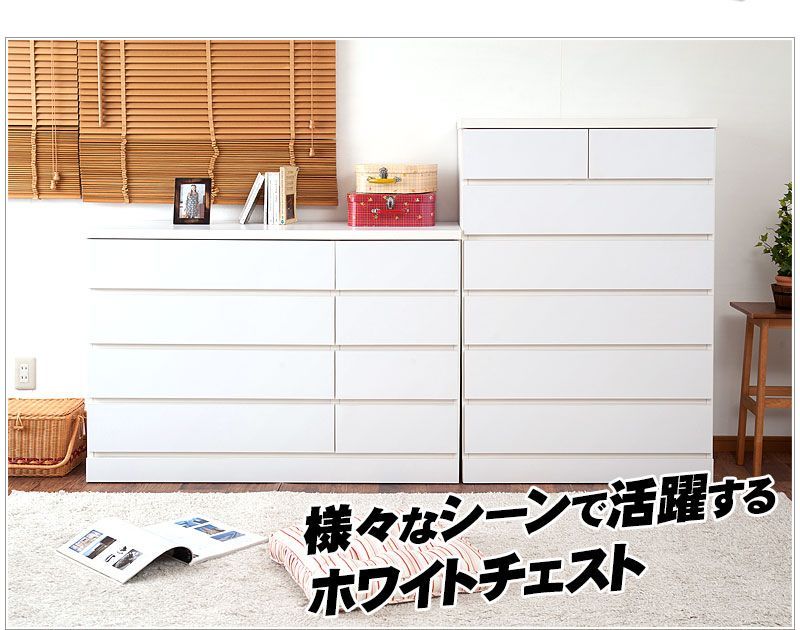 洋服タンス