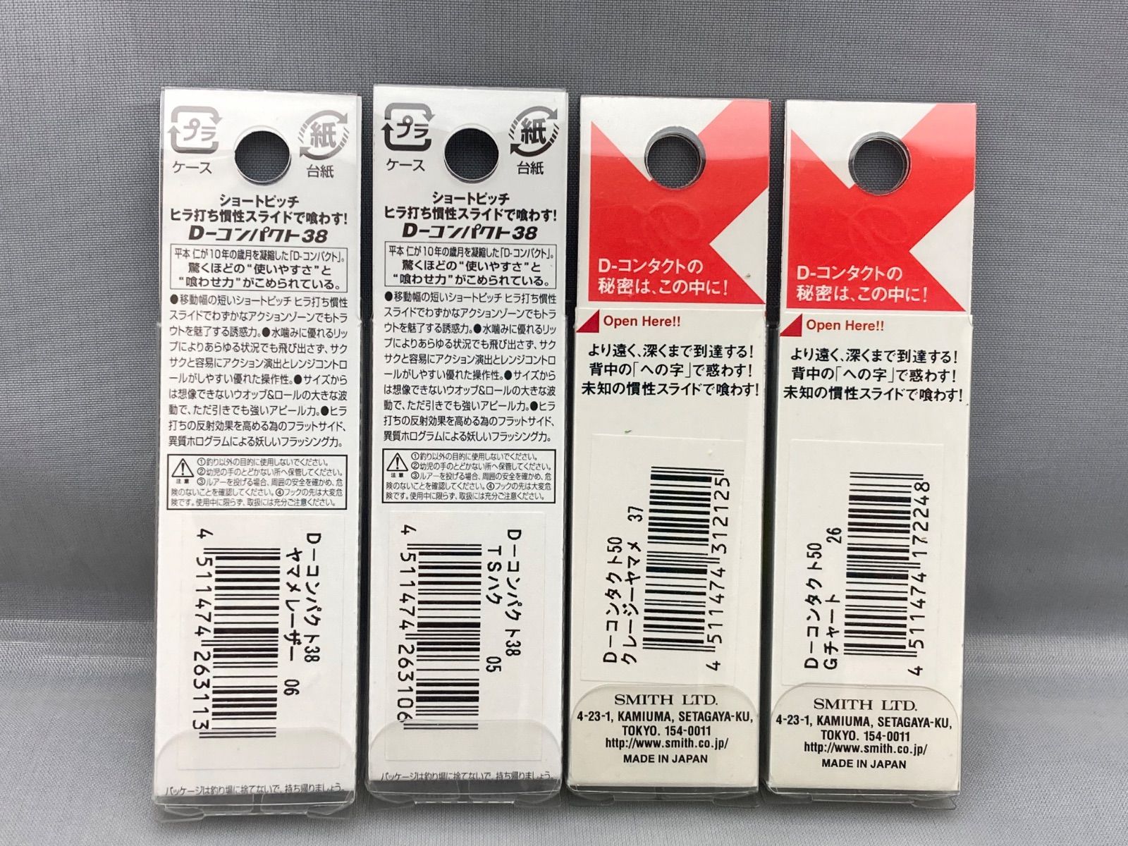 38様 リクエスト 4点 まとめ商品 Pom様 リクエスト 3点 まとめ商品