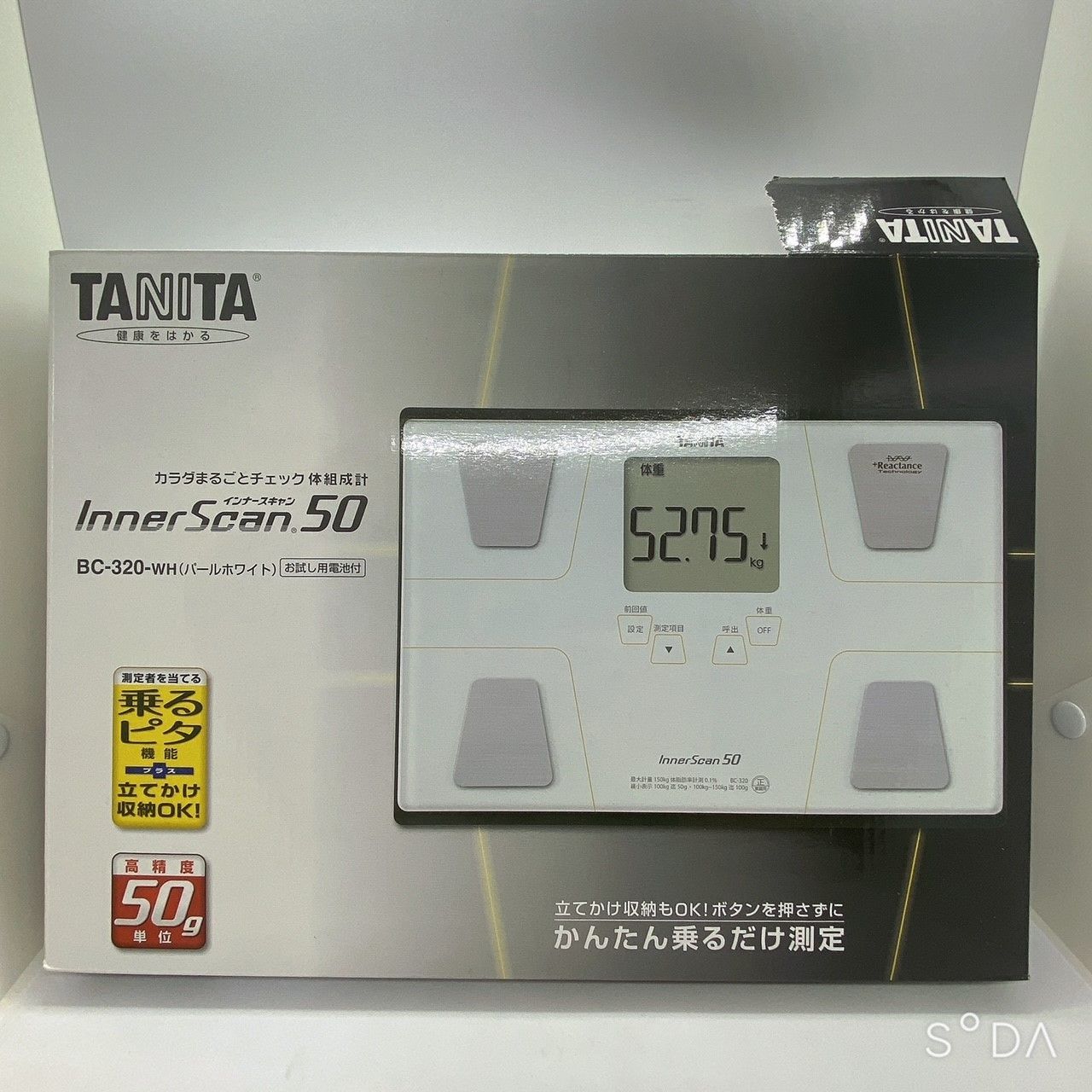 体組成計インナースキャン50 タニタ 【通販モノタロウ】 タニタ 体重