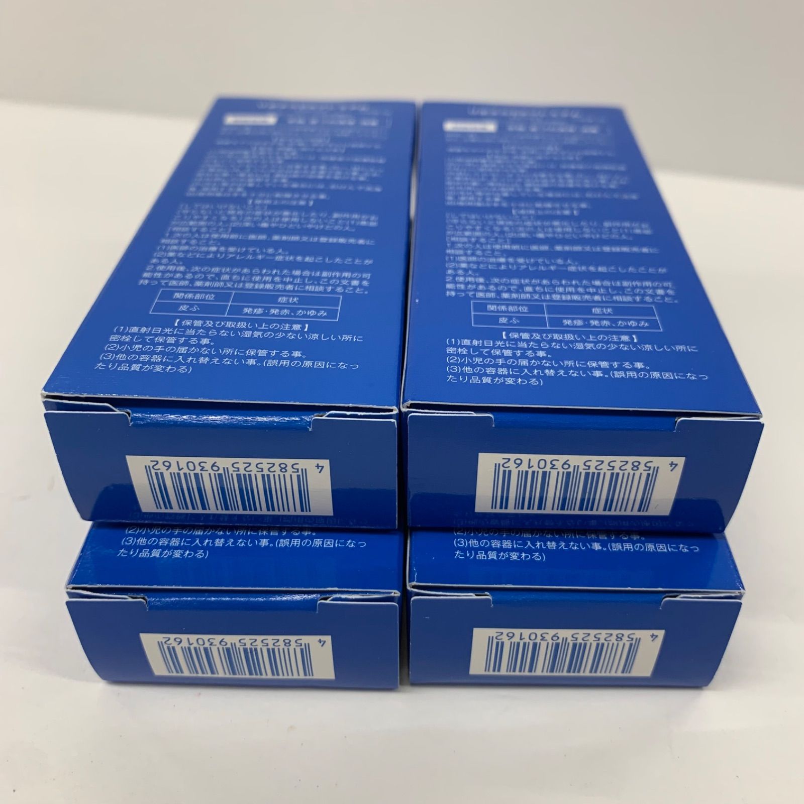 新品2箱セット】リボネルEXプレミアム 8g リボネルEXプレミアム 8g 2本