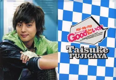 中古】クリアファイル(男性アイドル) 藤ヶ谷太輔 A4クリアファイル