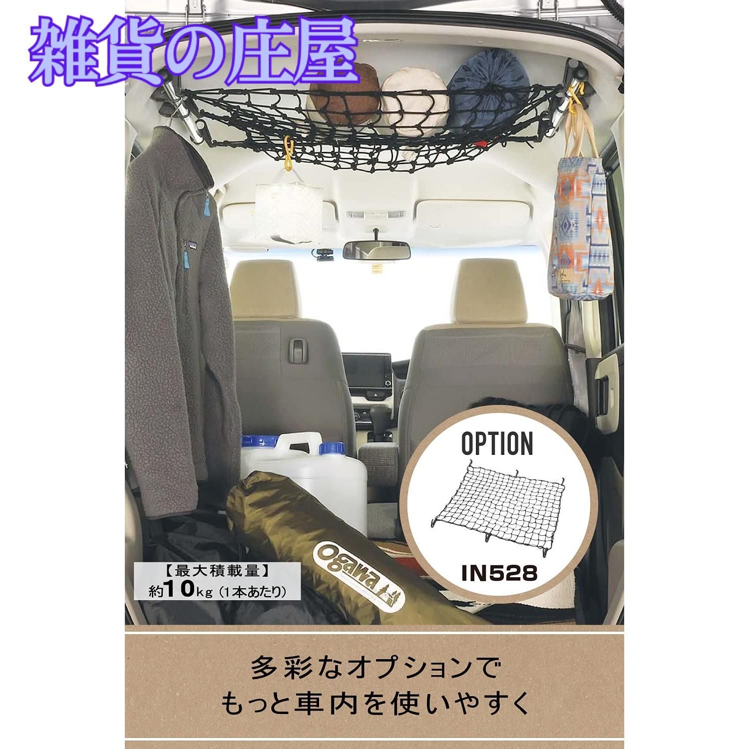 【スタイル:サイドバー(2本入り)】カーメイト 車内収納 クロスライド シリーズ Amazon.co.jp: 【セット買い】 カーメイト(Carmate) 車内 収納 クロ