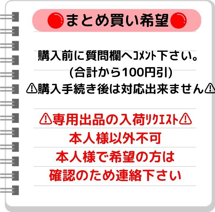 購入前にコメントお願いしますページ ご購入前にコメントください。在庫確認いたします。｜原神