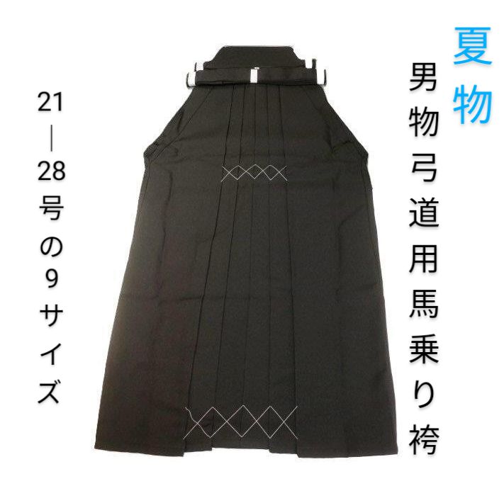【希少本】増補　現代易入門 決断のときのために　井田成明著 増補 現代易入門―決断のときのために― Amazon.co.jp: 井田