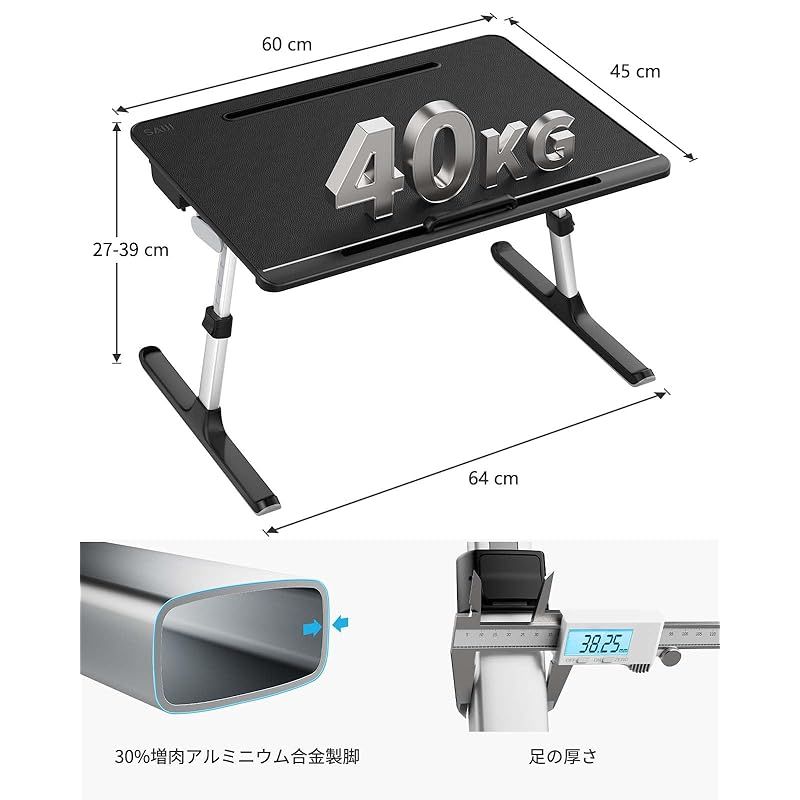SAIJI 折りたたみミニテーブル 安定性強化版 ローテーブル ベッド用 軽量 大容量天板 角度 高さ調整 引き出し-ブックスタンド付き 表面PVC加工 40kg耐荷重 勉強 食事 一人暮らしに最適 K7 ブラック 60*45cm 0 WWW_KANDAIZUMI_COM
