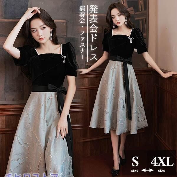 ドレス ミモレ丈 ひざ丈ドレス 黒 ブラック グレー 灰色 演奏会 ピアノ 発表会 5分袖付き 袖あり ファスナー フェミニン エレガント