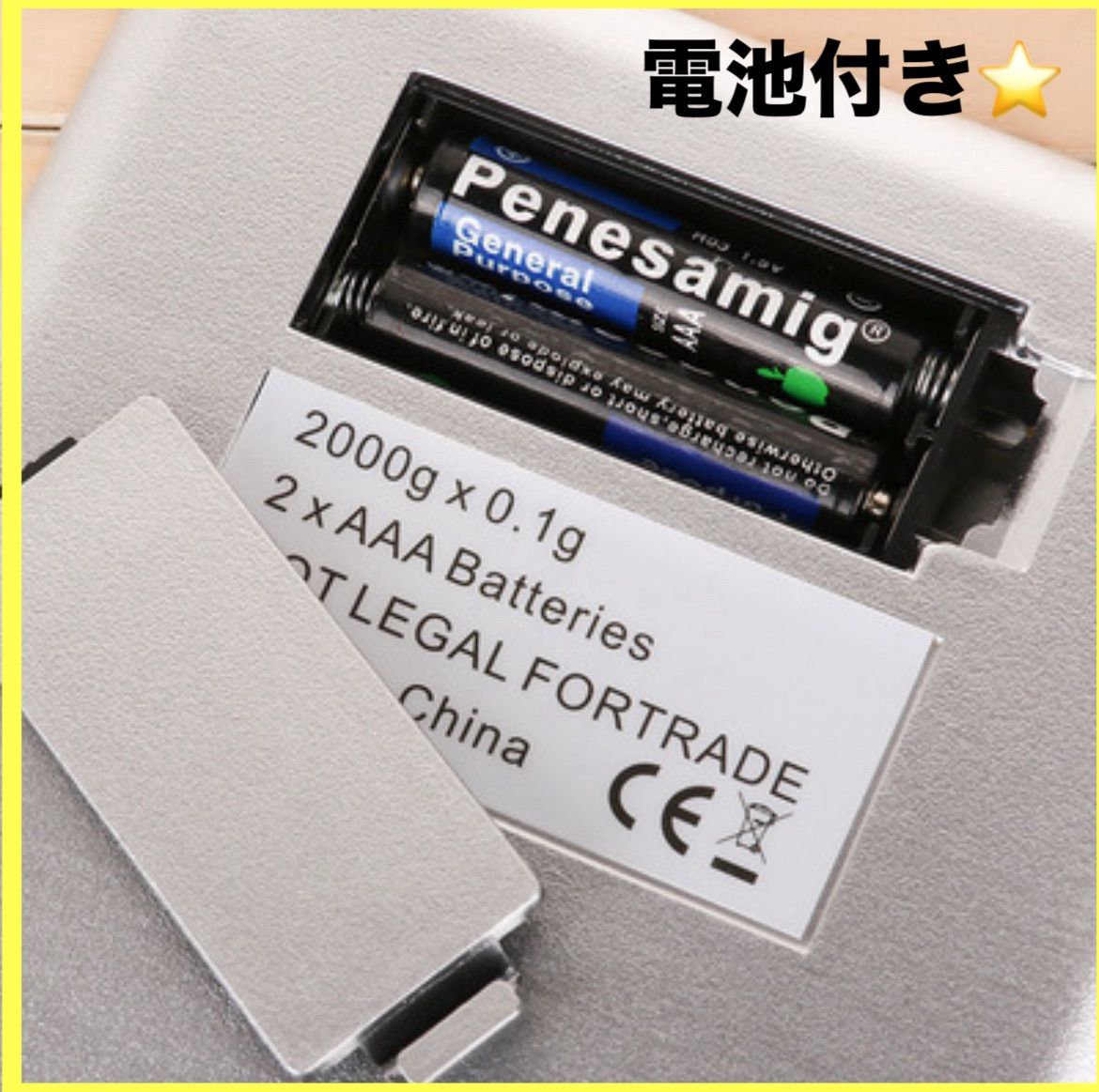 電池付属 デジタル キッチン トレイ スケール はかり 計量器 コンパクト 重量計 キッチンスケール お菓子作り はかり デジタルスケール ライト付き シルバー プレート 薄型 軽量 コンパクト 0.1g 料理 キッチン キッチンスケール