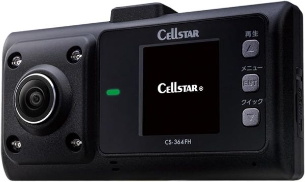 4営業日で発送 セルスター工業 2カメラ ドライブレコーダー 180° 180° 360°モデル 車内録画 CS-364FH