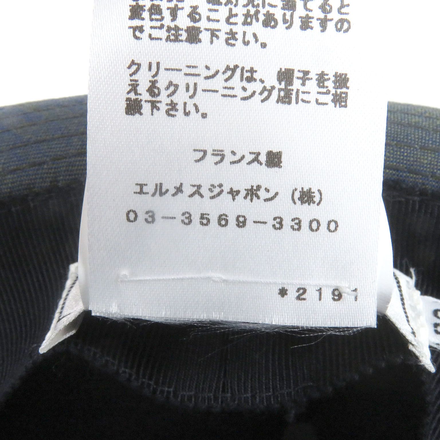 リネン混
