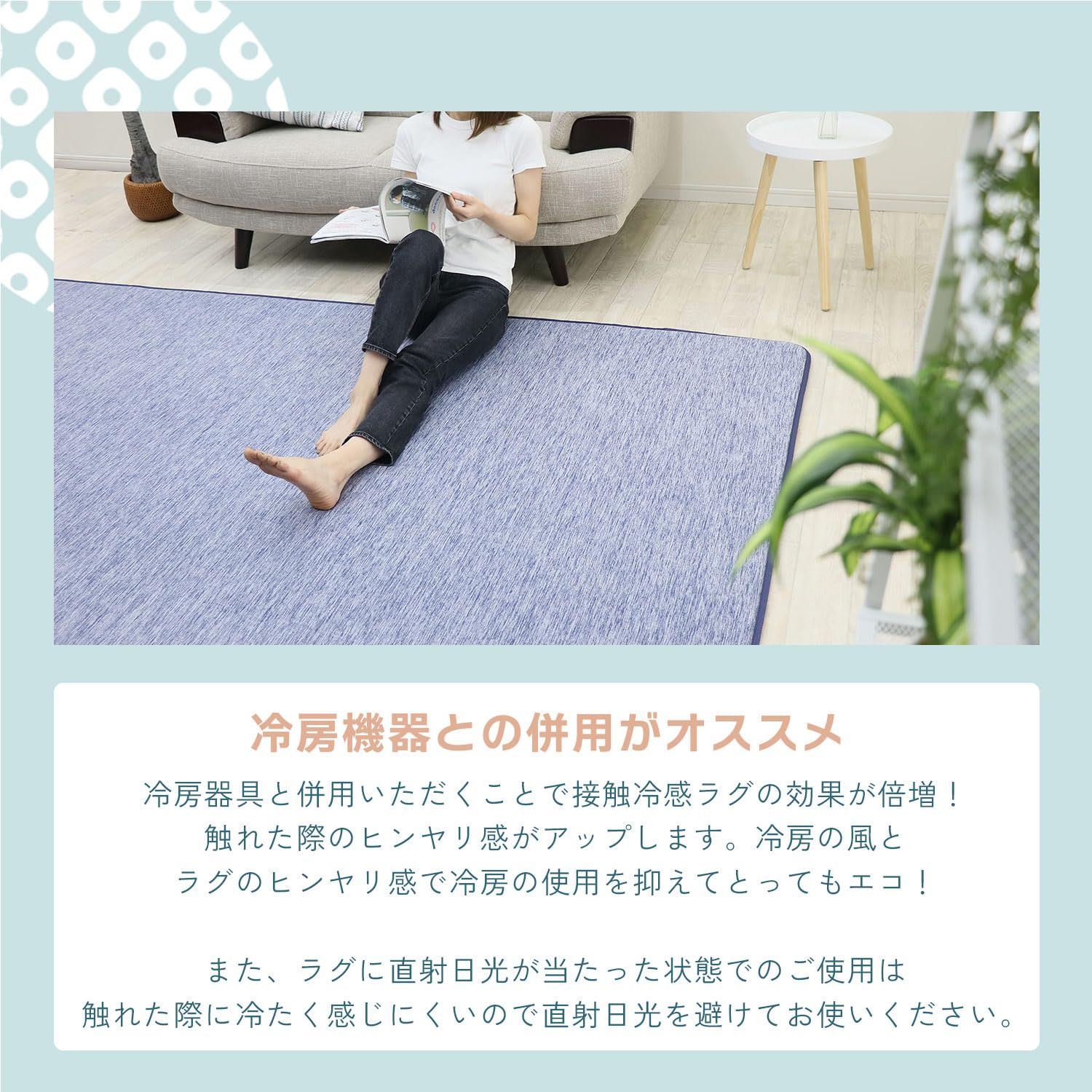 フリーリー カーペット 夏用 ひんやり ラグ ラグマット 厚 200×300cm ウレタン20mm 厚手 ひんやりマット 夏 ラグ冷感 Mサイズ ネイビー MARWIL-DEMENAGEMENTS_CH