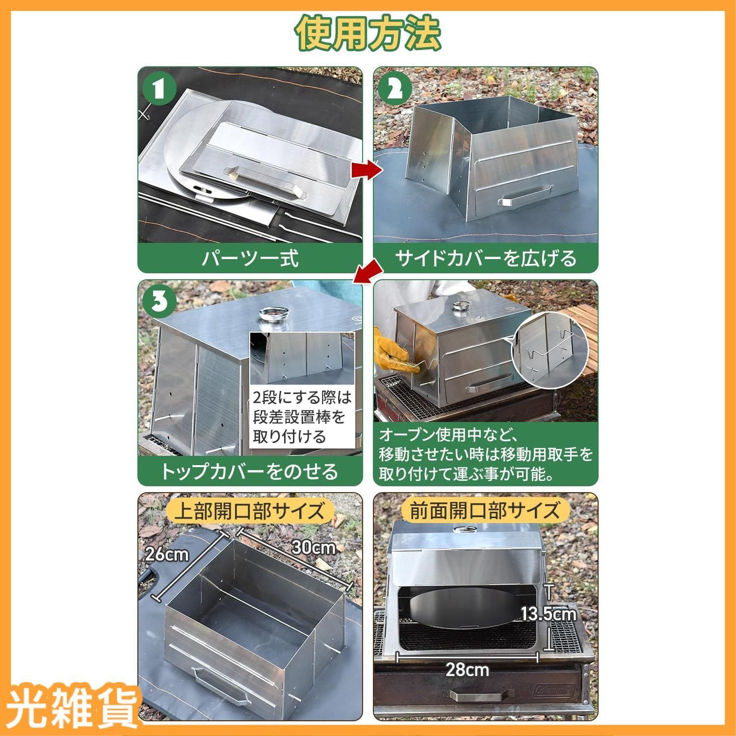 焚き火台