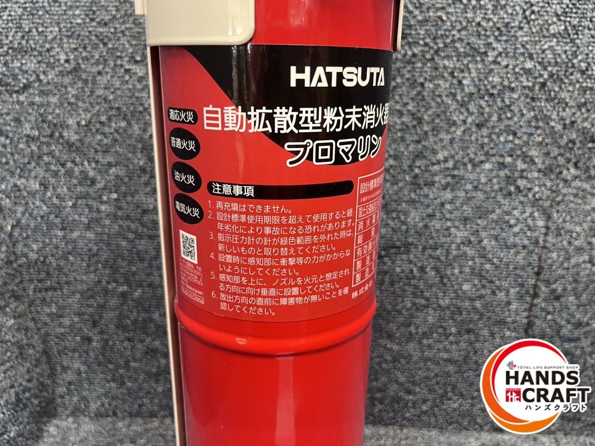 製造2025年 離島