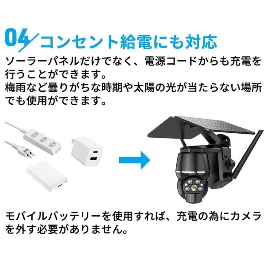 防犯カ