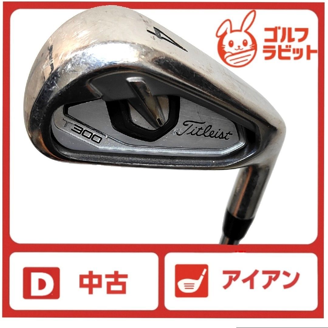 タイトリスト T300 4番アイアン カーボン KUROKAGE 60i