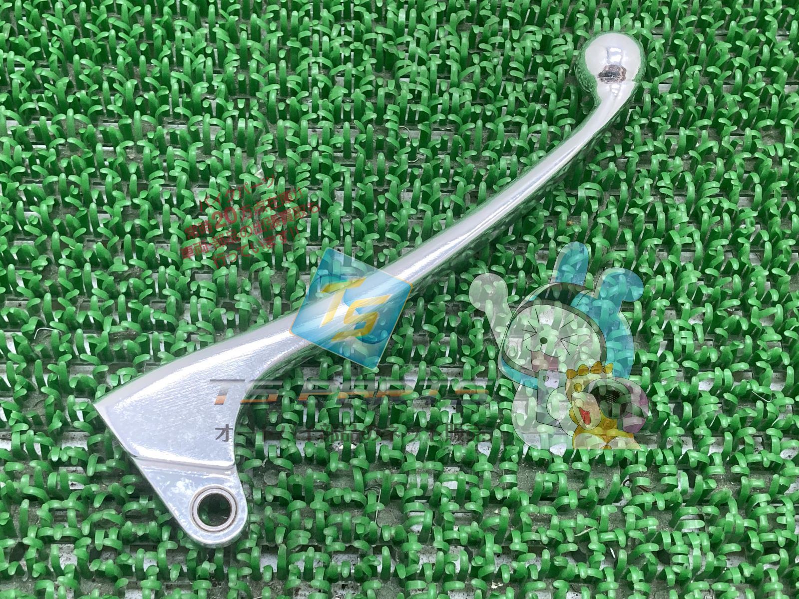 てん　 スズキ 44348-49171 Oリング SUZUKI（スズキ） : バイク メンテ