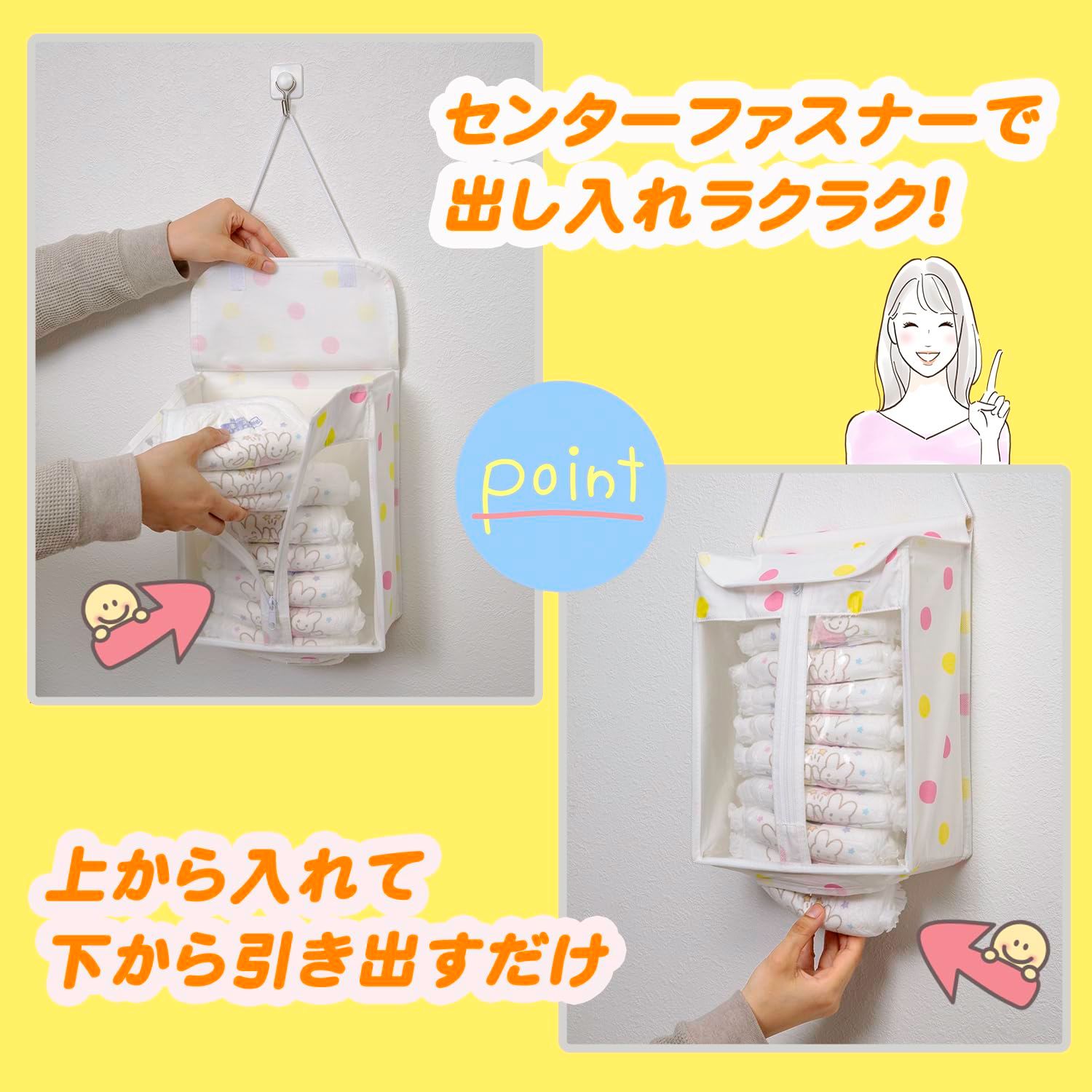 ベビー用品 611-96
