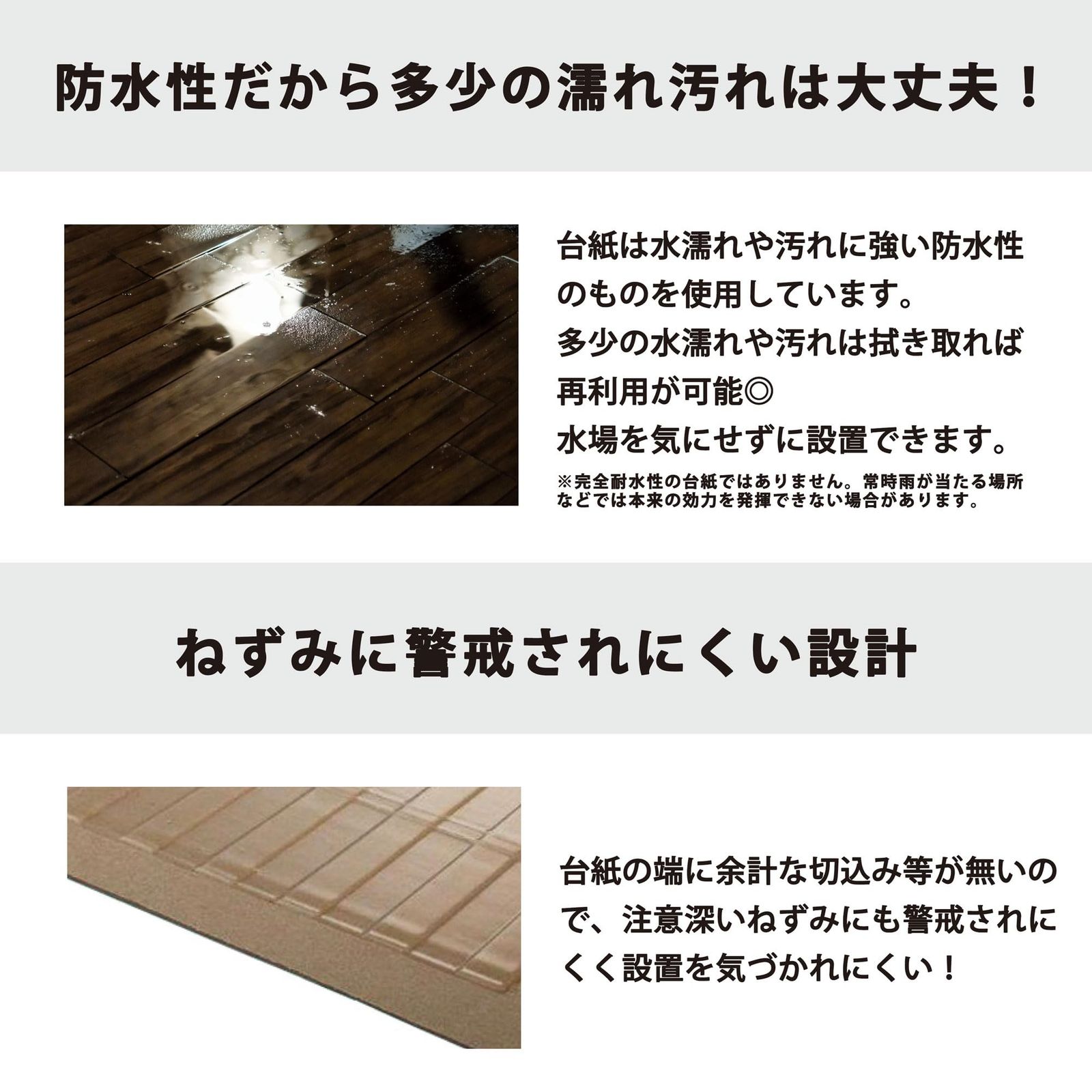 100枚入り 強力粘着剤