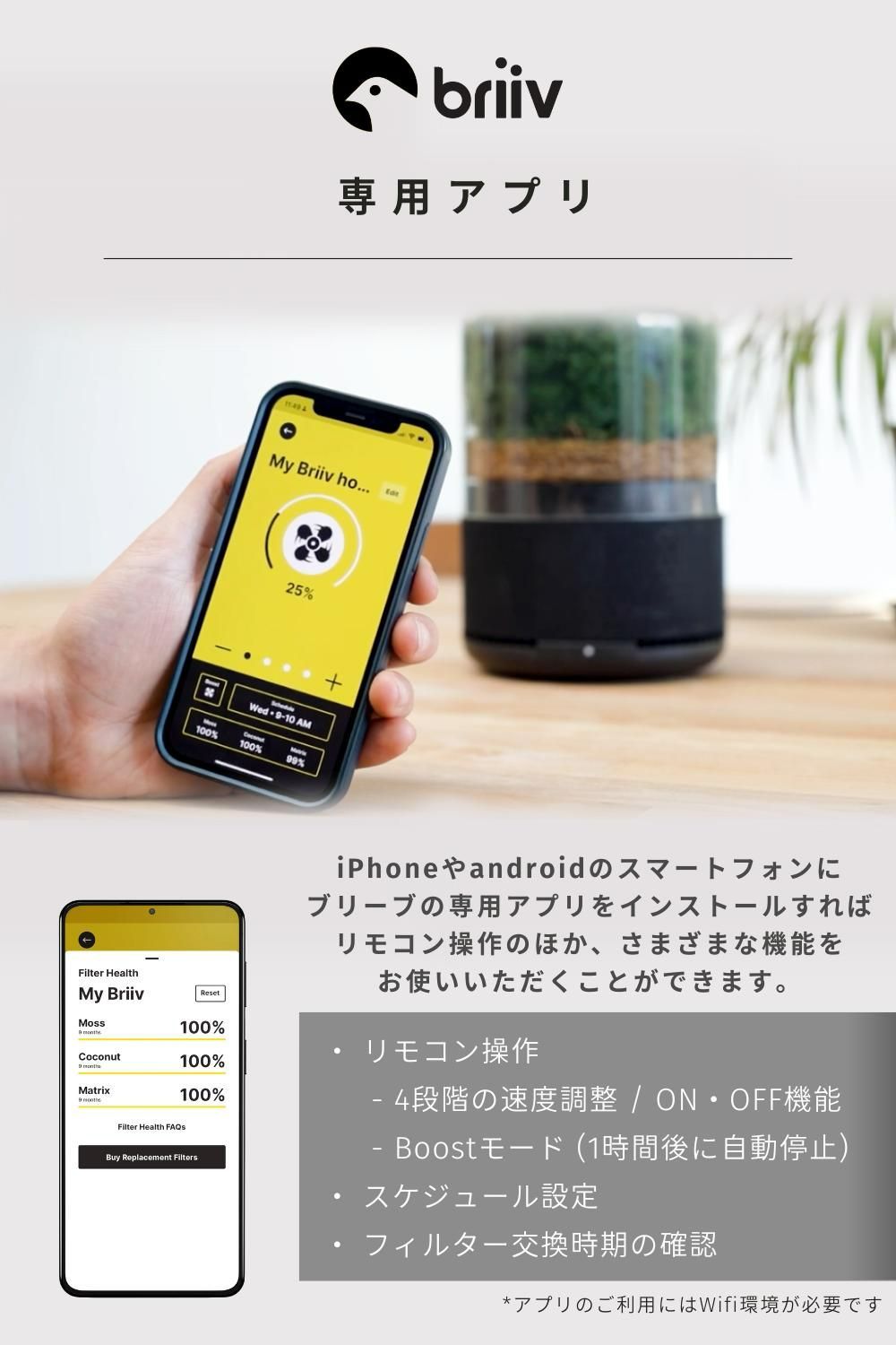 briiv ブリーヴ Single Pack 空気清浄機 アウトレット品 - メルカリ briiv ブリーヴ Single Pack 空気清浄機 アウトレット品 - メルカリ