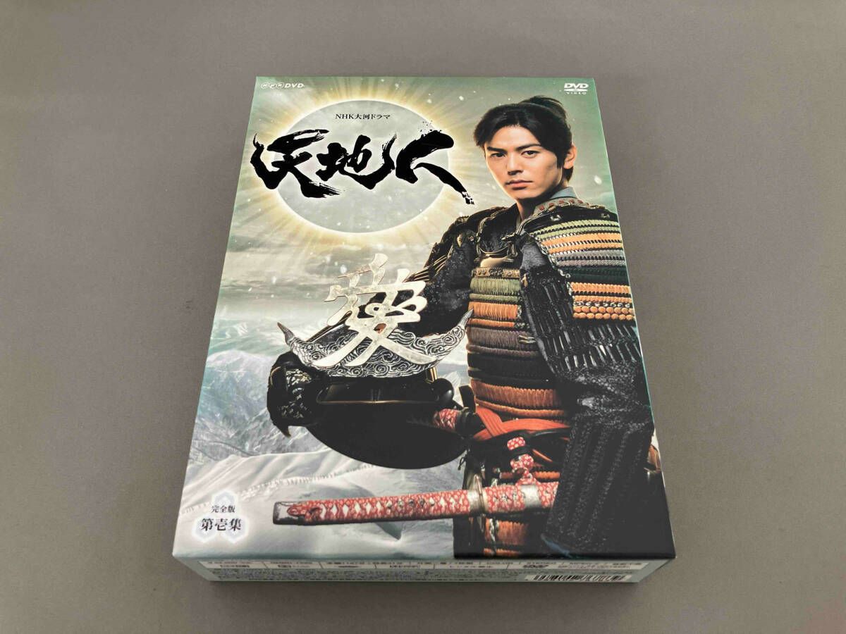 NHK大河ドラマ 天地人 完全版 第壱集 第弐集 DVD BOX