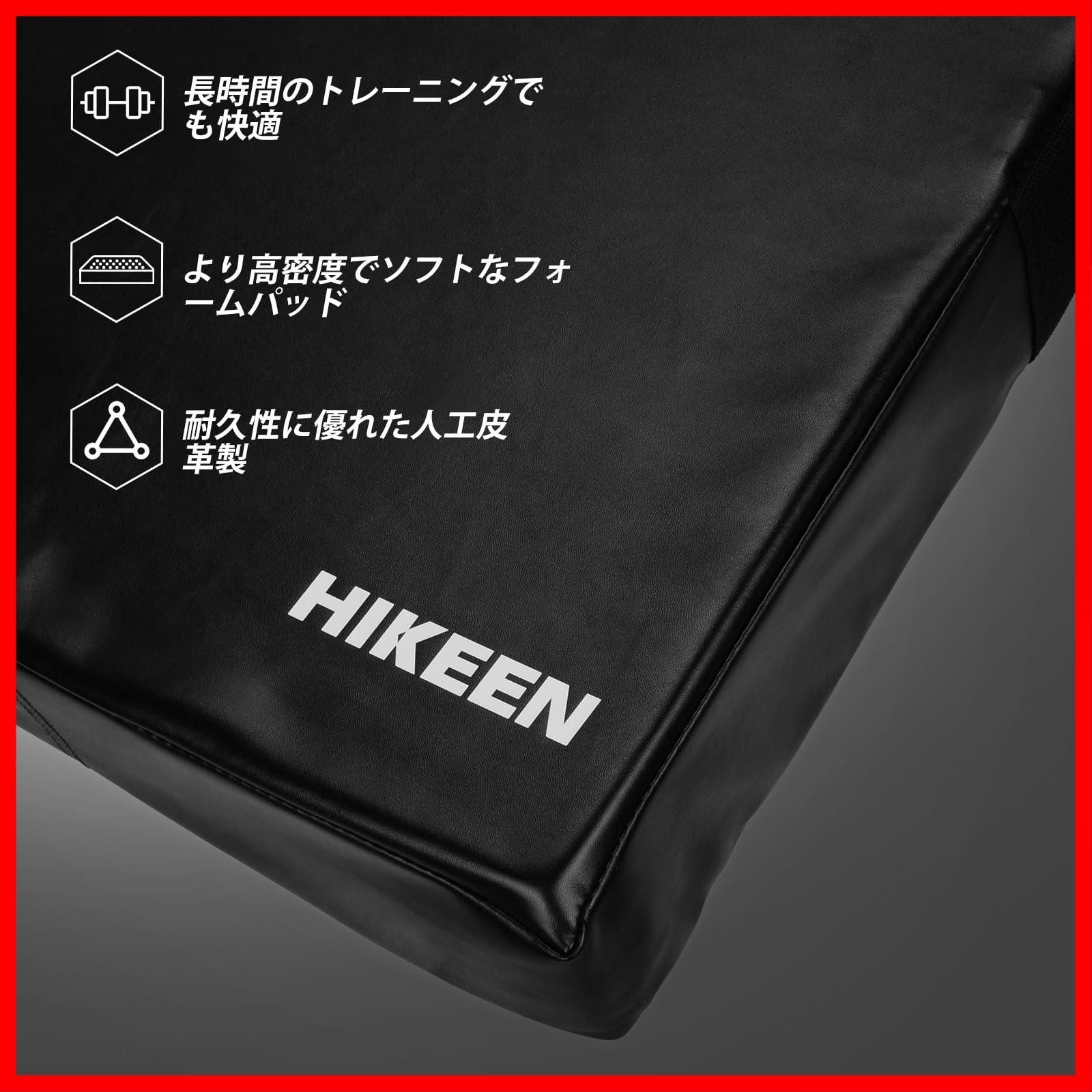 ハンドル付きキックシールドパッド 1PCS