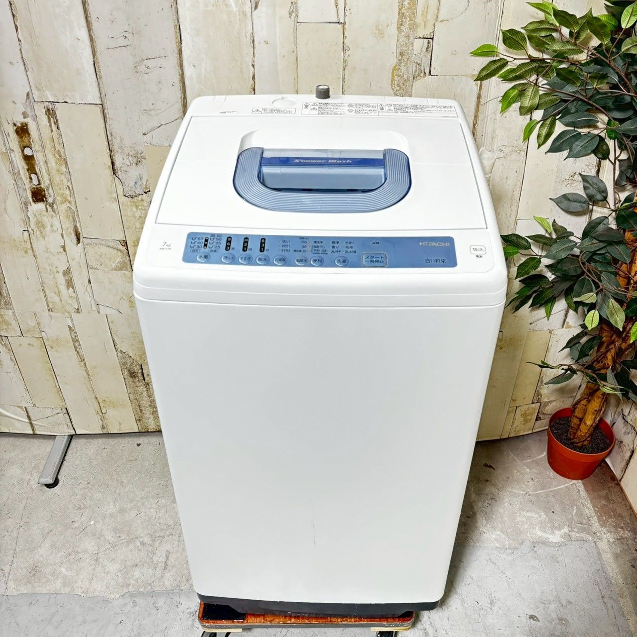 洗濯機 7.0kg