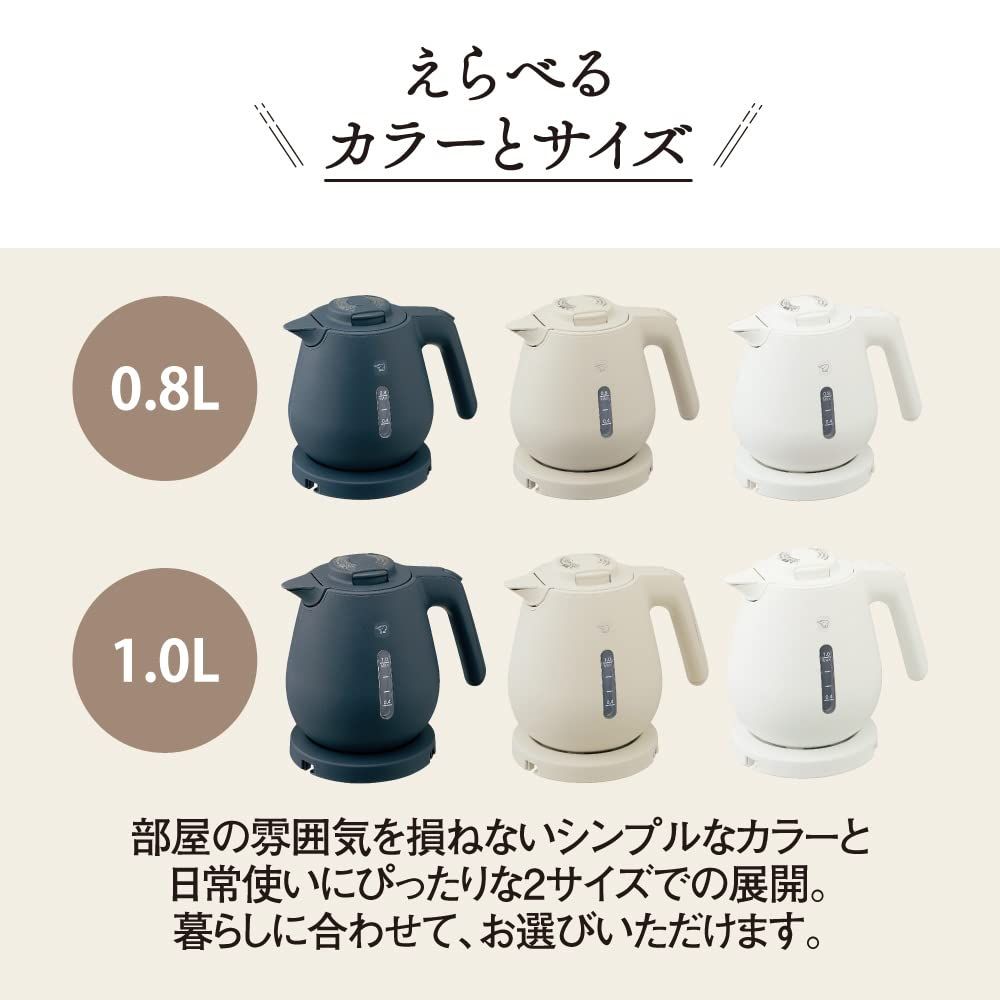 電気ケトル