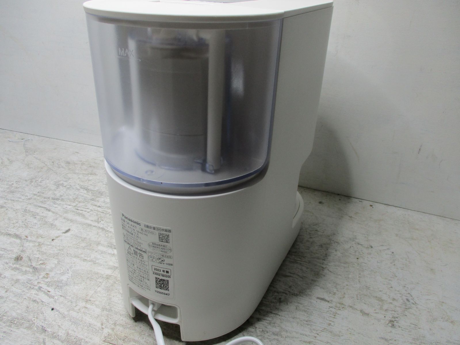 自動計量IH炊飯器 2025年製