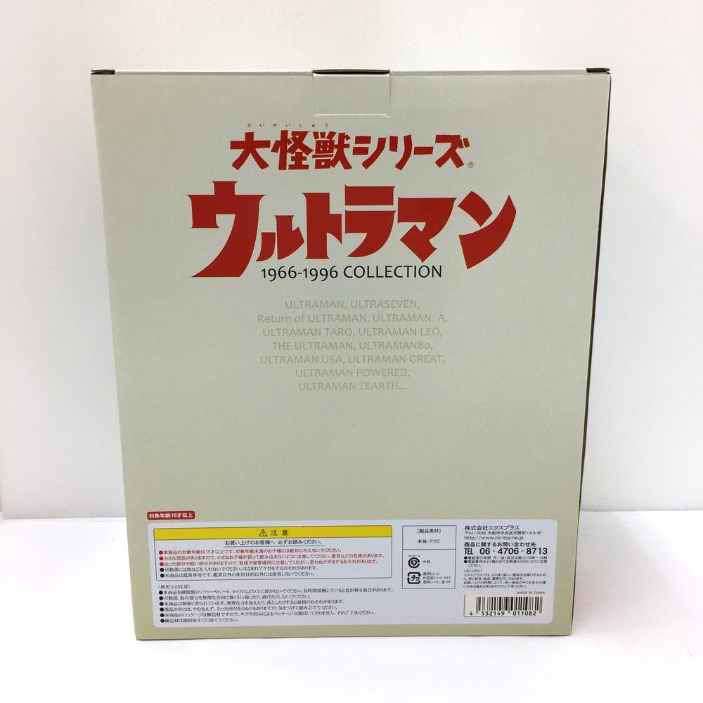 赤目マスク 赤色