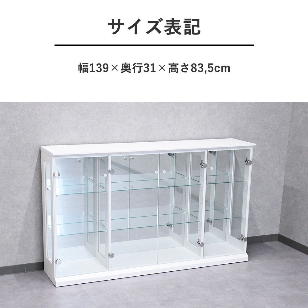【メルカリ限定価格】コレクションボード 140cm ガラス扉 コレクションケース 140cm 背面ミラー コレクションボード 140cm幅