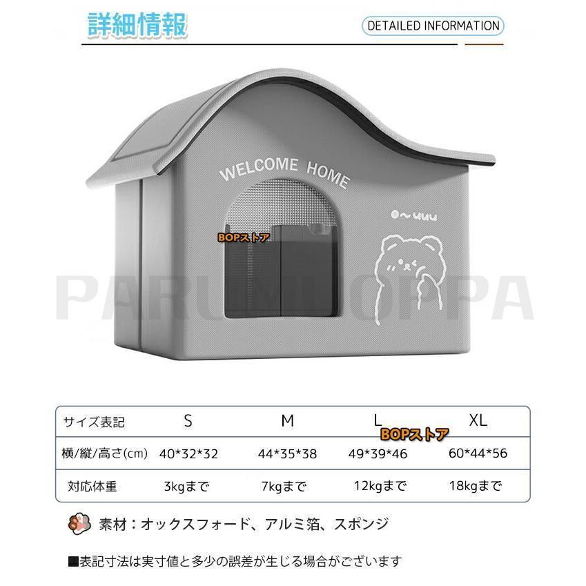 室内 ペットベッド