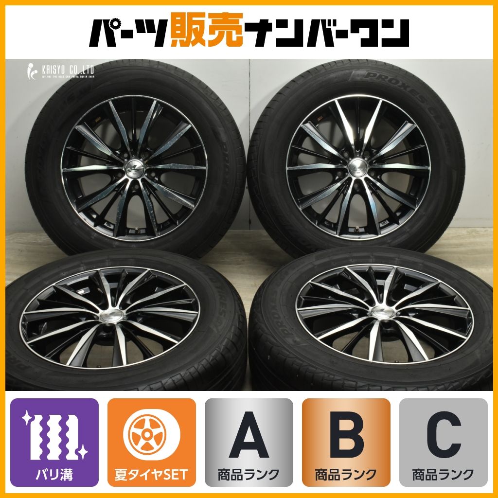 Weds LEONIS VX 17インチ 7J+47 PCD100 5穴 4本 レオニスvx 車