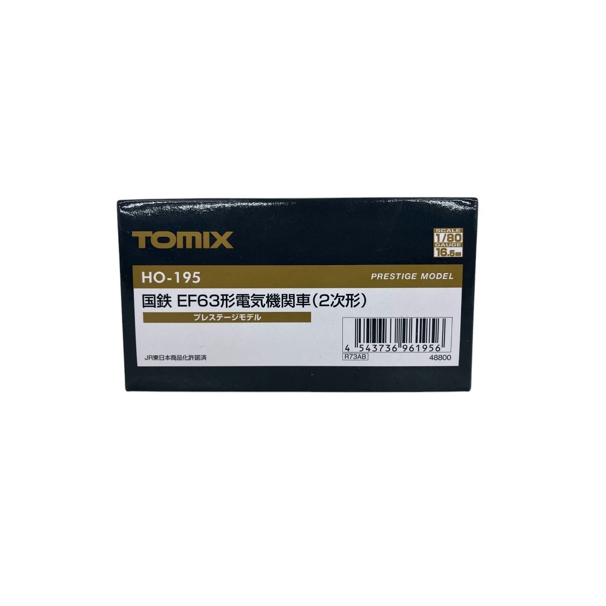 TOMIX