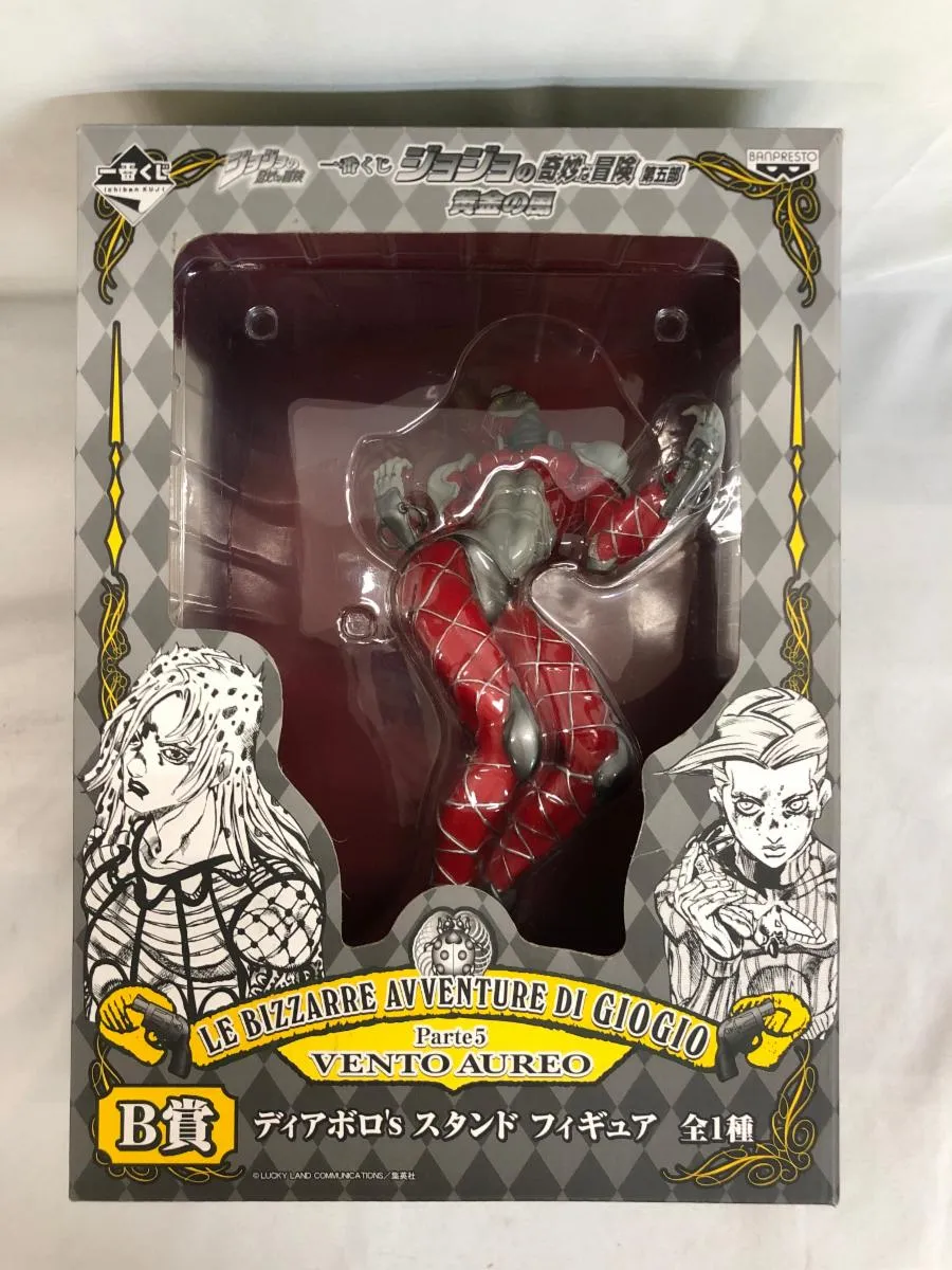 2025年最新】b賞 キングクリムゾンの人気アイテム - メルカリ