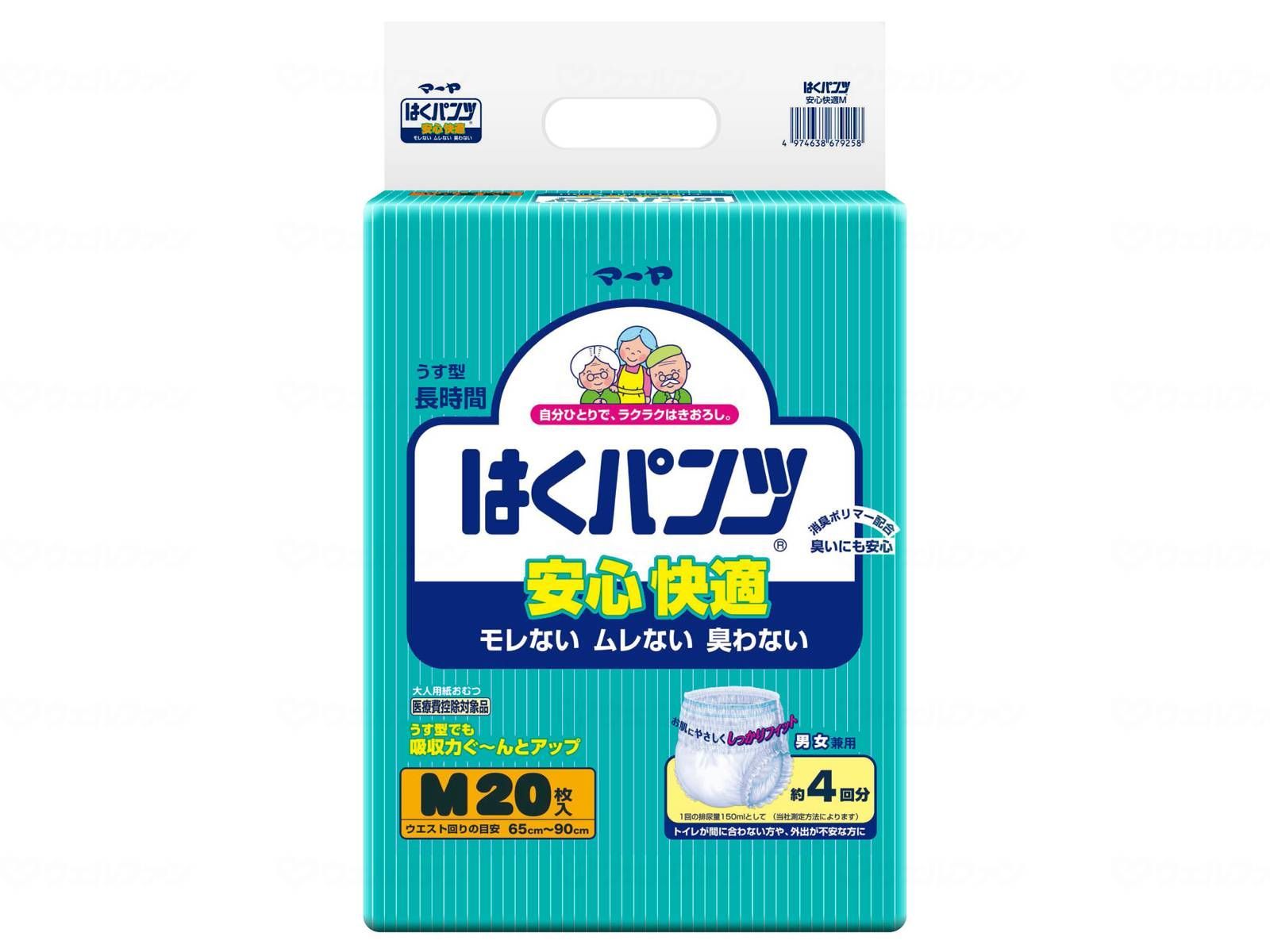 ケース販売 東陽特紙 マーヤはくパンツ安心快適 Ｍ