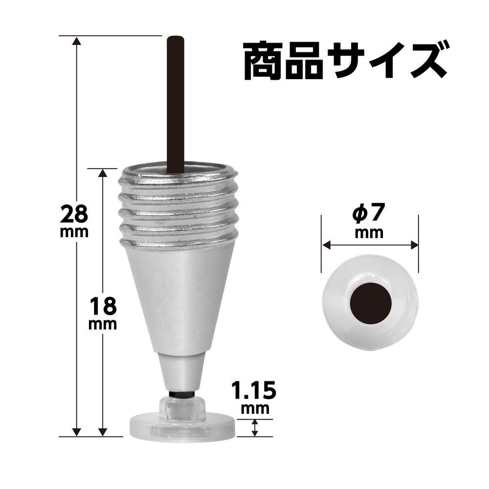 アーテック 2WAYタッチペン用 ペン先(ディスクタイプ)10個セット 91740