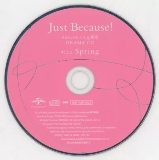 Just Because! Amazon全巻購入特典ドラマCD アニメ系CD Just Because! Amazon全巻購入特典ドラマCD「#12.5 Spring」