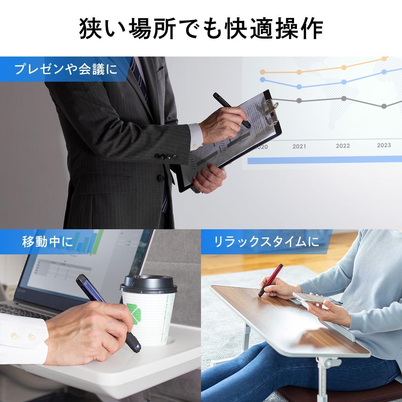 Win|Mac|iPadOS|Android対応