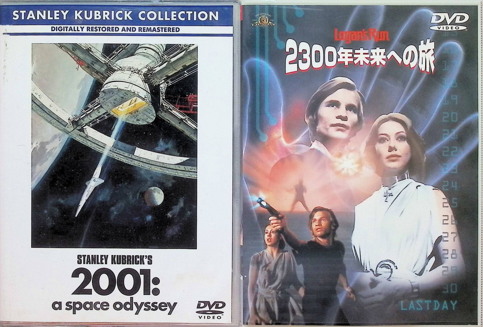 2001年宇宙の旅」 「2300年未来への旅」 2作品セット（DVD） - メルカリ