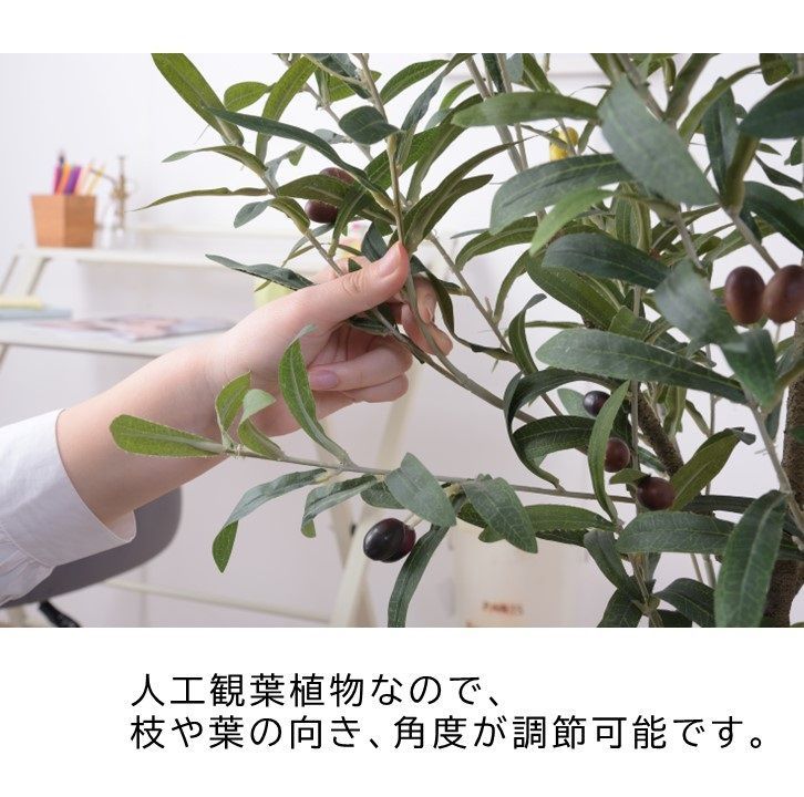 人工観葉植物 フェイクグリーン OLIVE オリーブ 人工植物 観葉植物