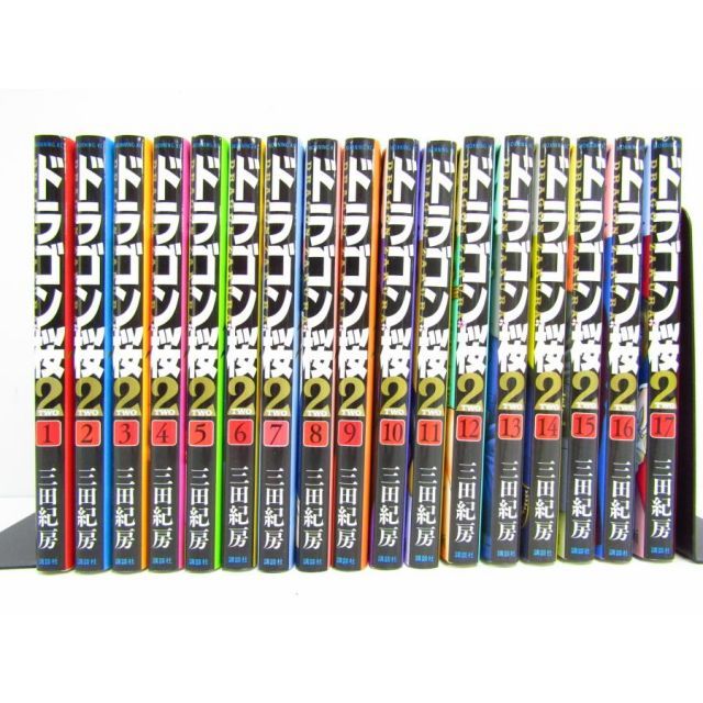 ドラゴン桜 全巻 ドラゴン桜 全21巻＆ドラゴン桜2 全17巻 セット