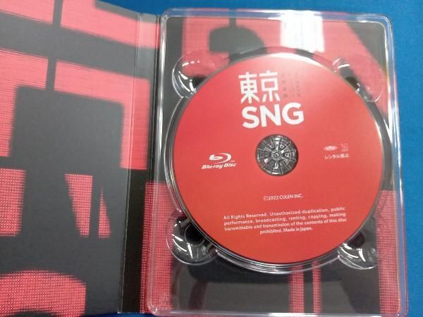 香取慎吾 2022年四月特別公演 東京SNG - メルカリ