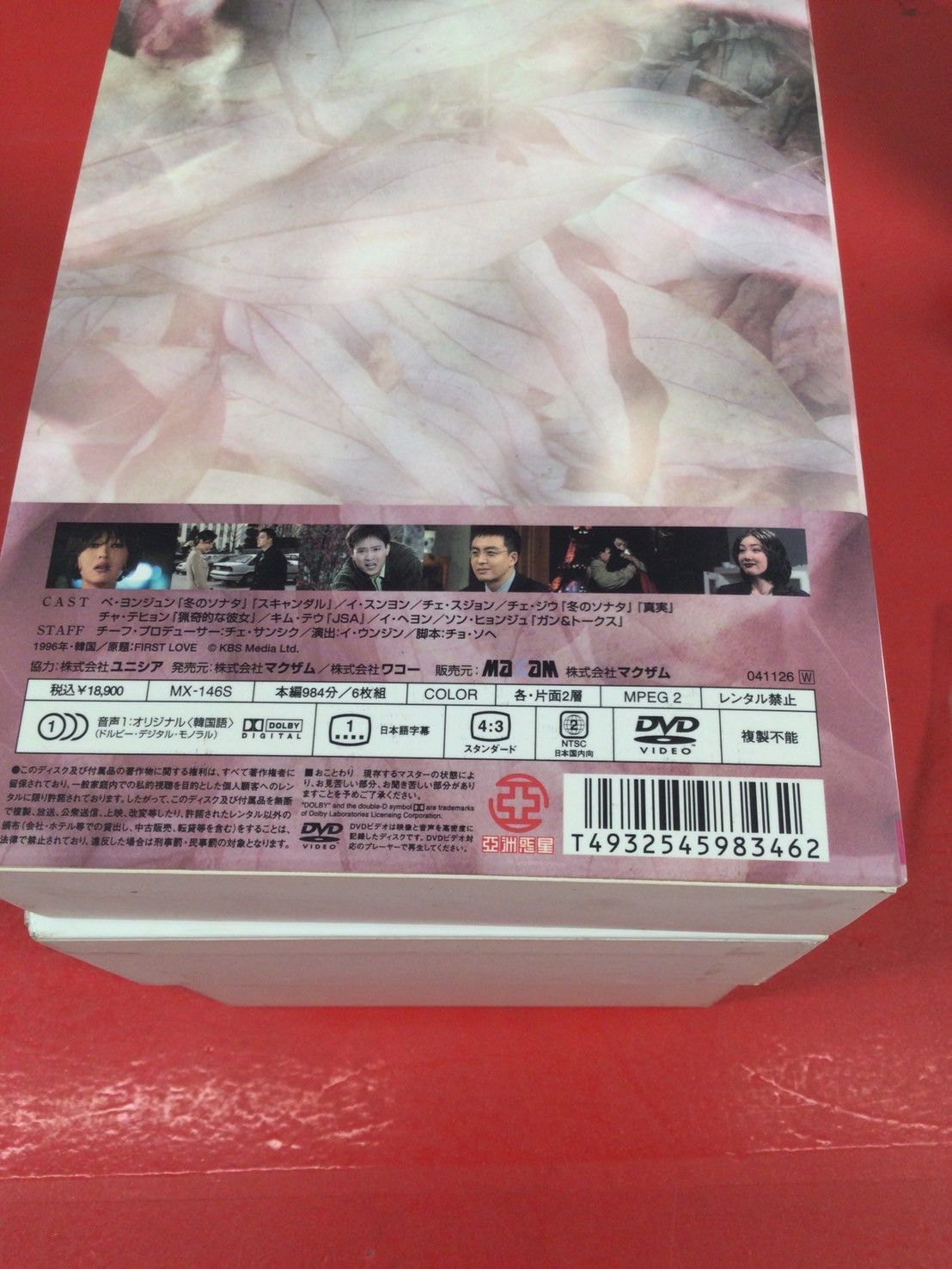 海外TVドラマDVD 〇チャレンビー