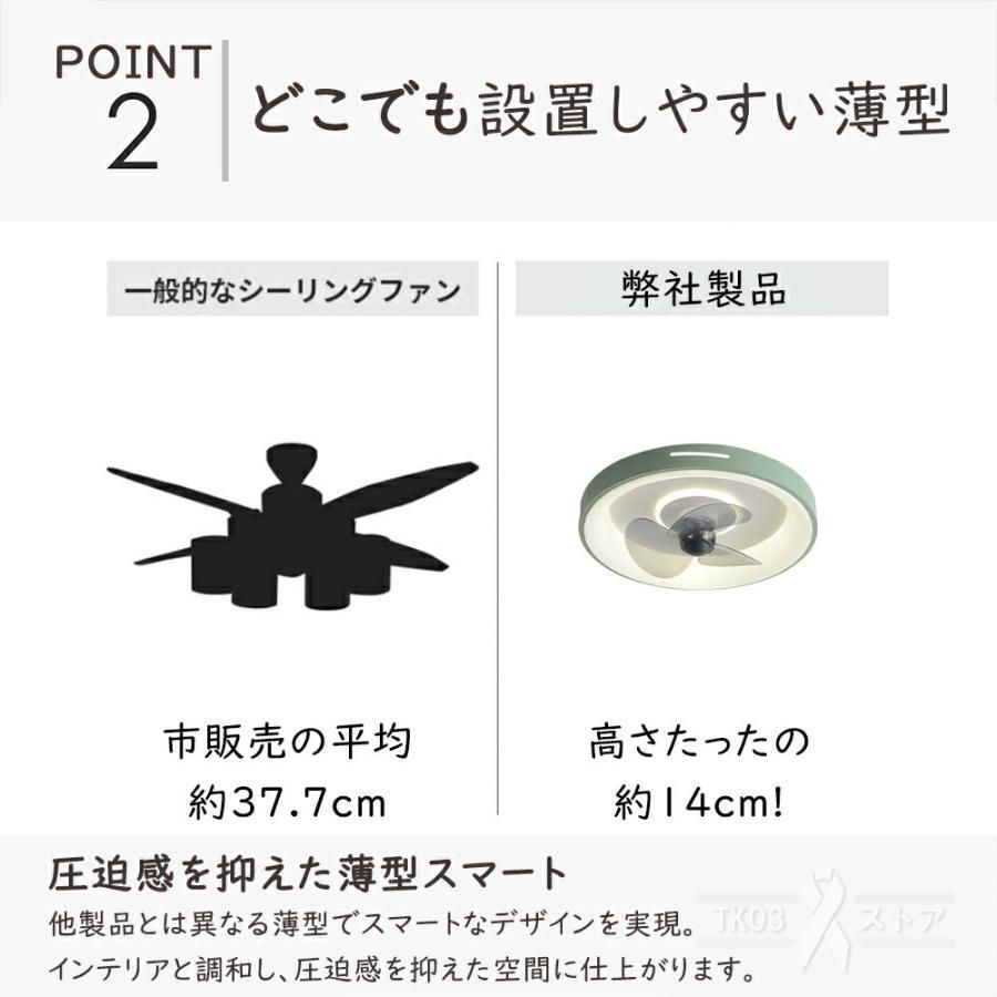 調光調色 おしゃれ